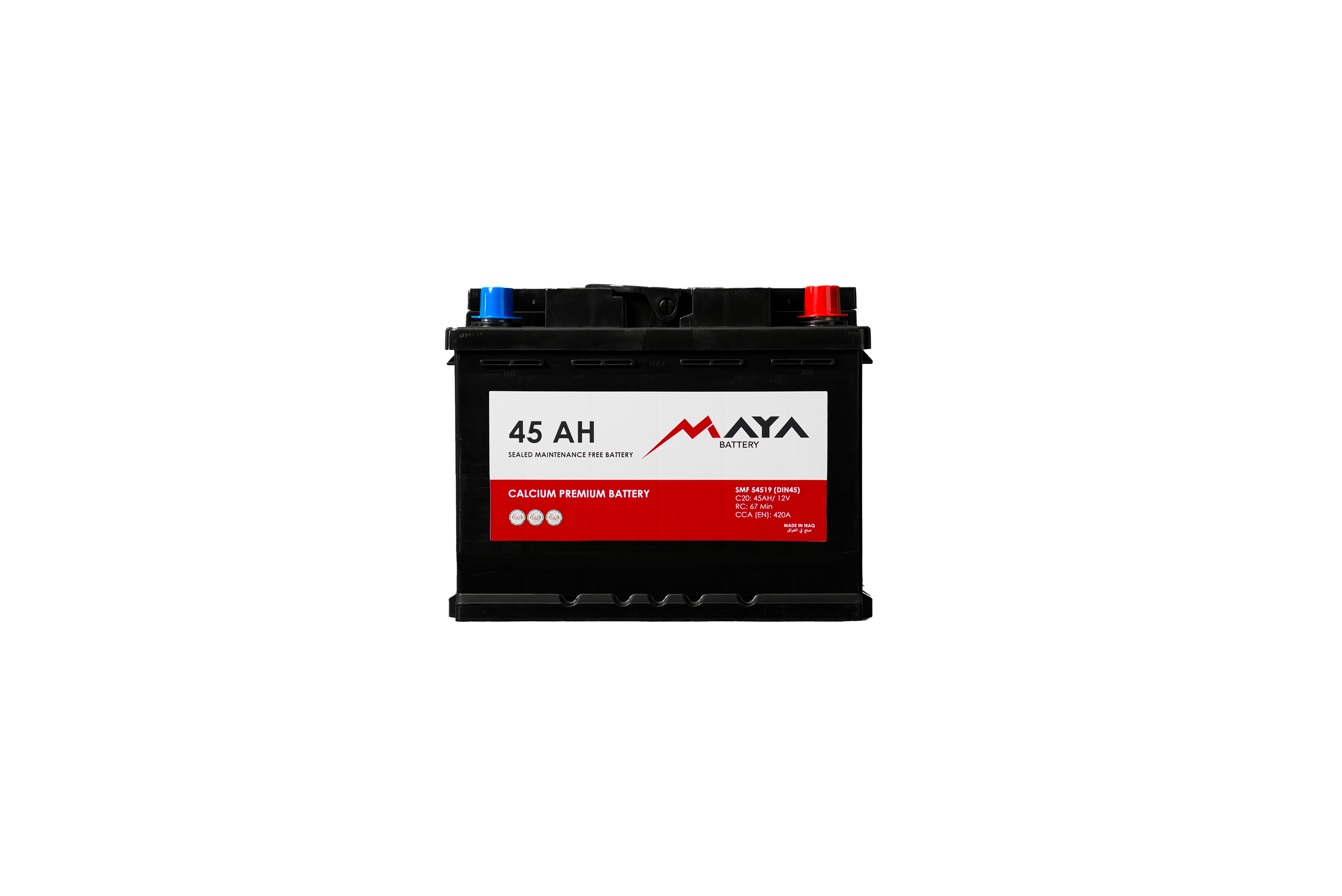 
Maya Battery