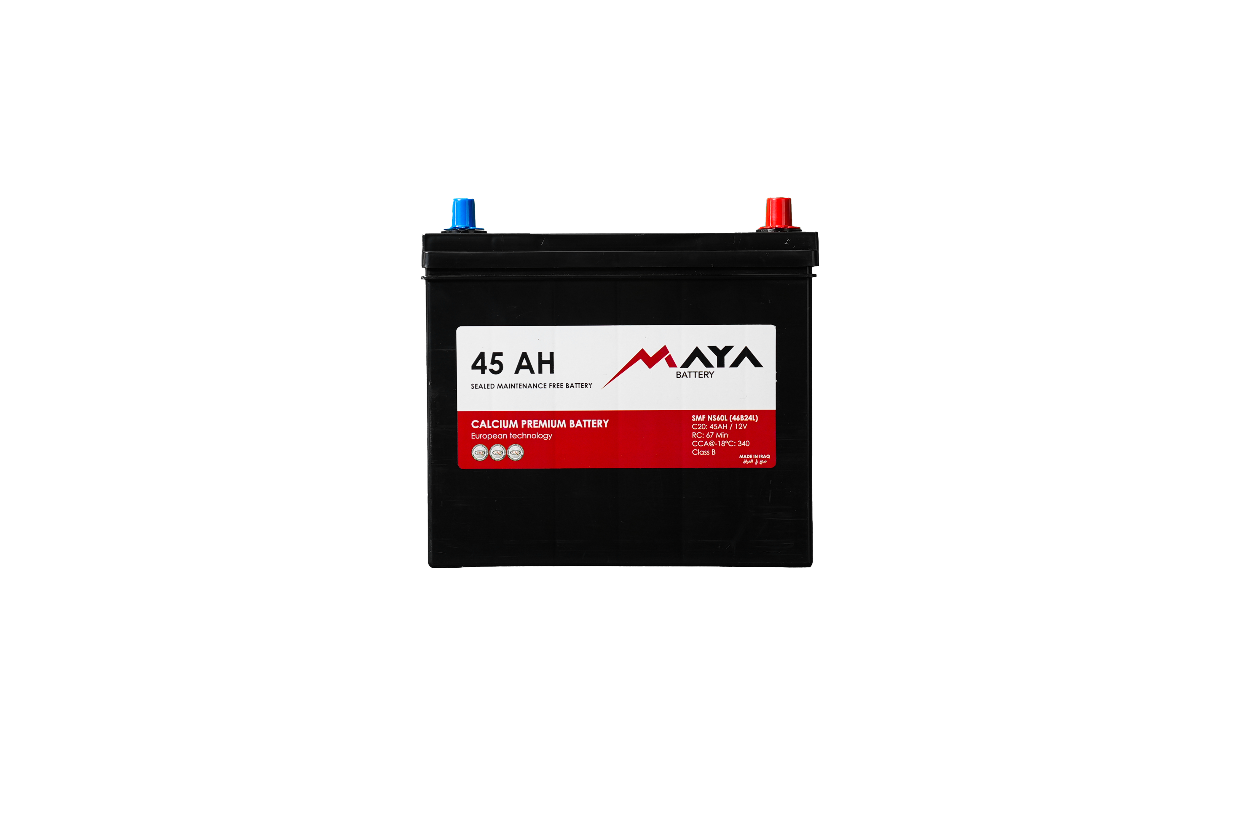 
Maya Battery