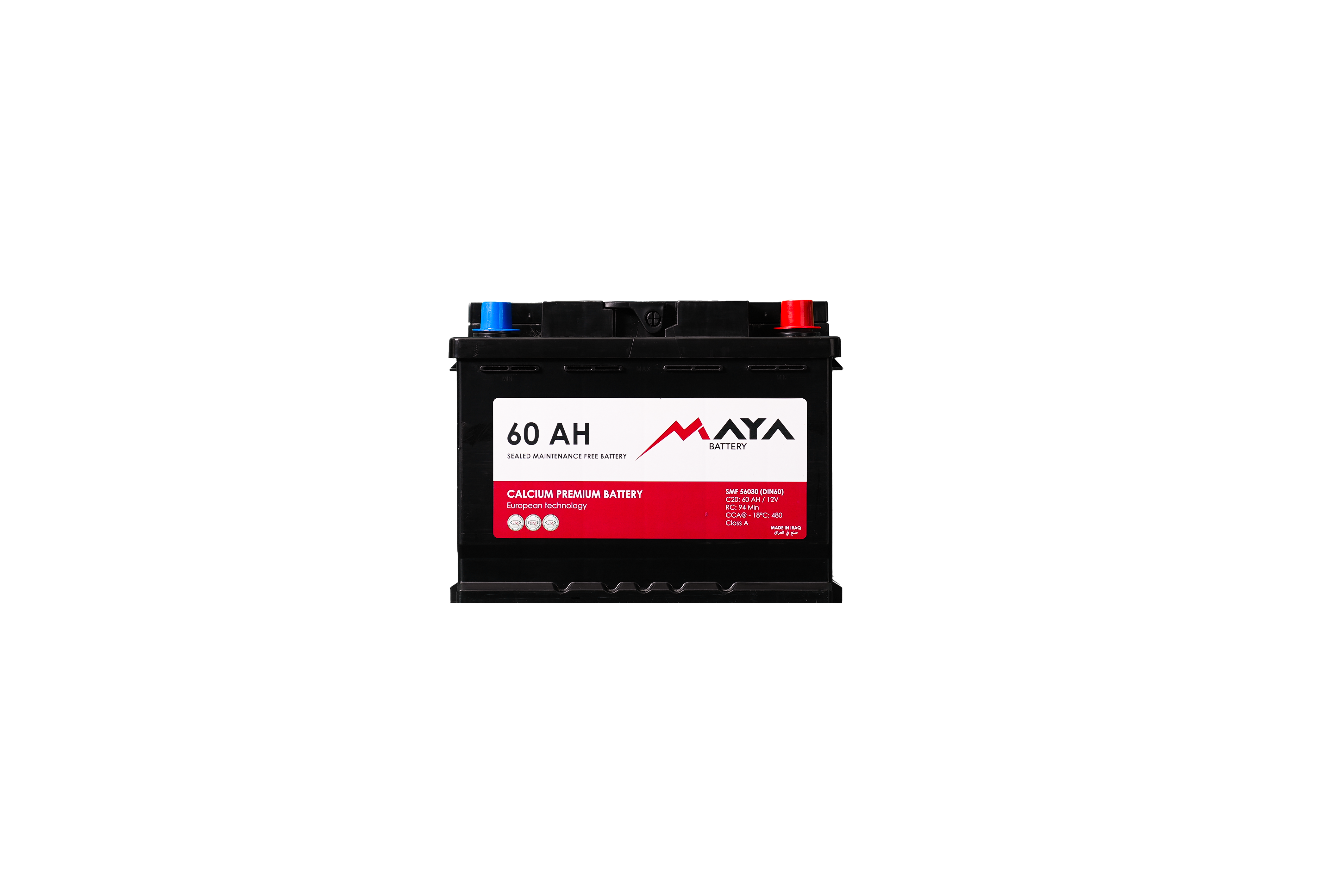 
Maya Battery
