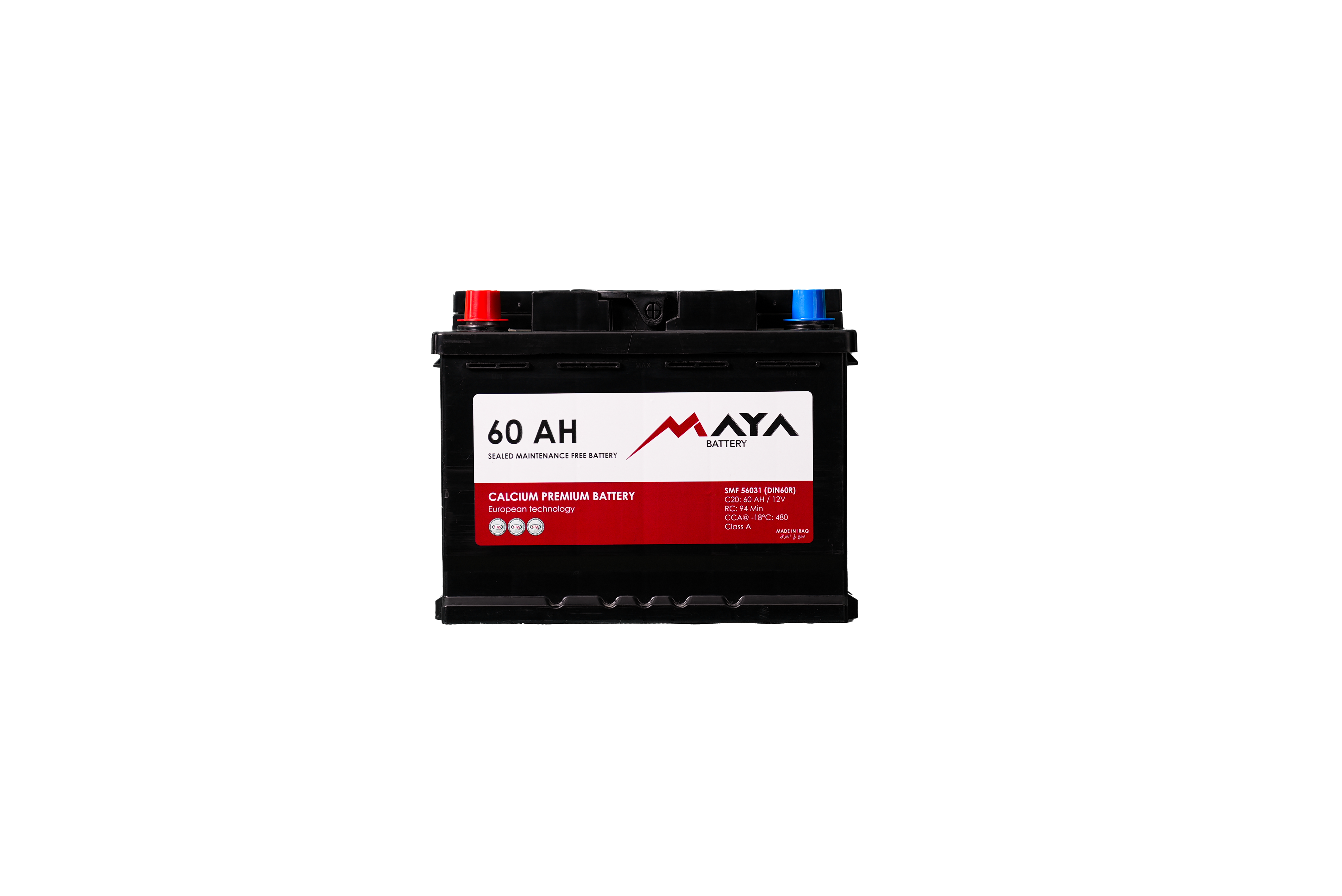 
Maya Battery