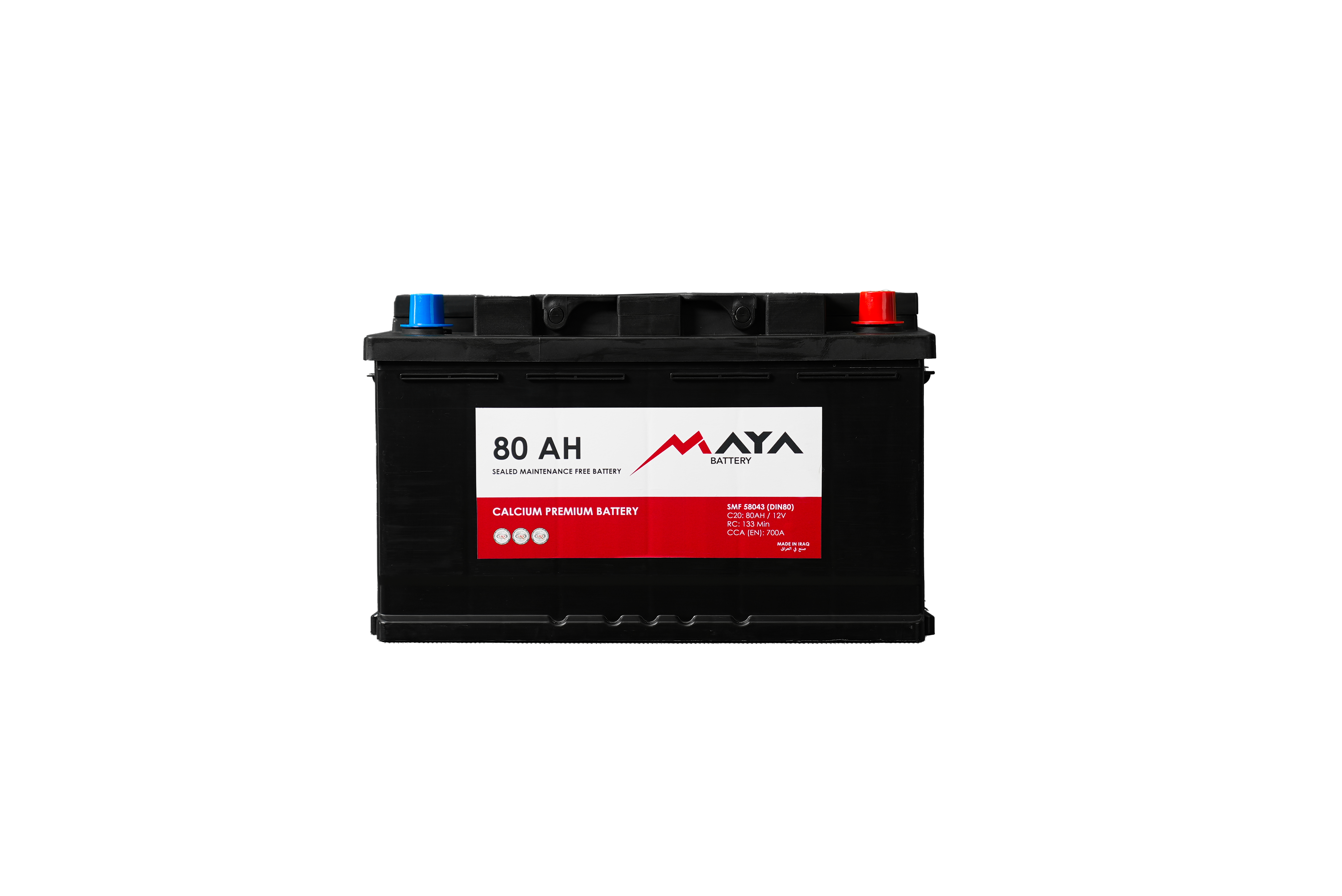 
Maya Battery