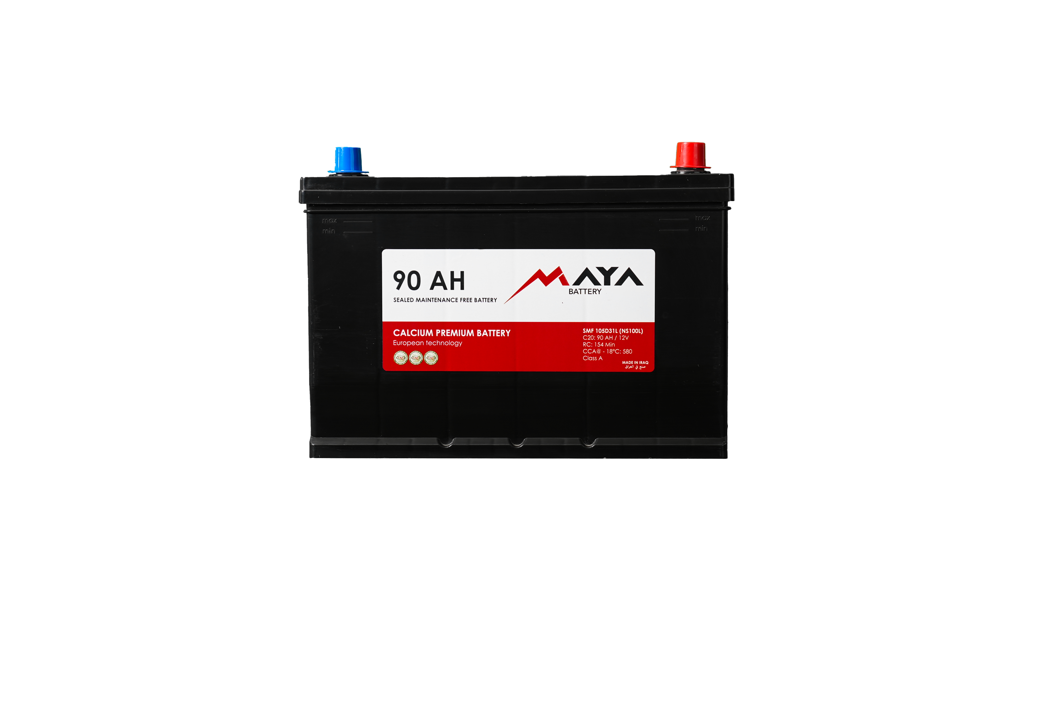 
Maya Battery