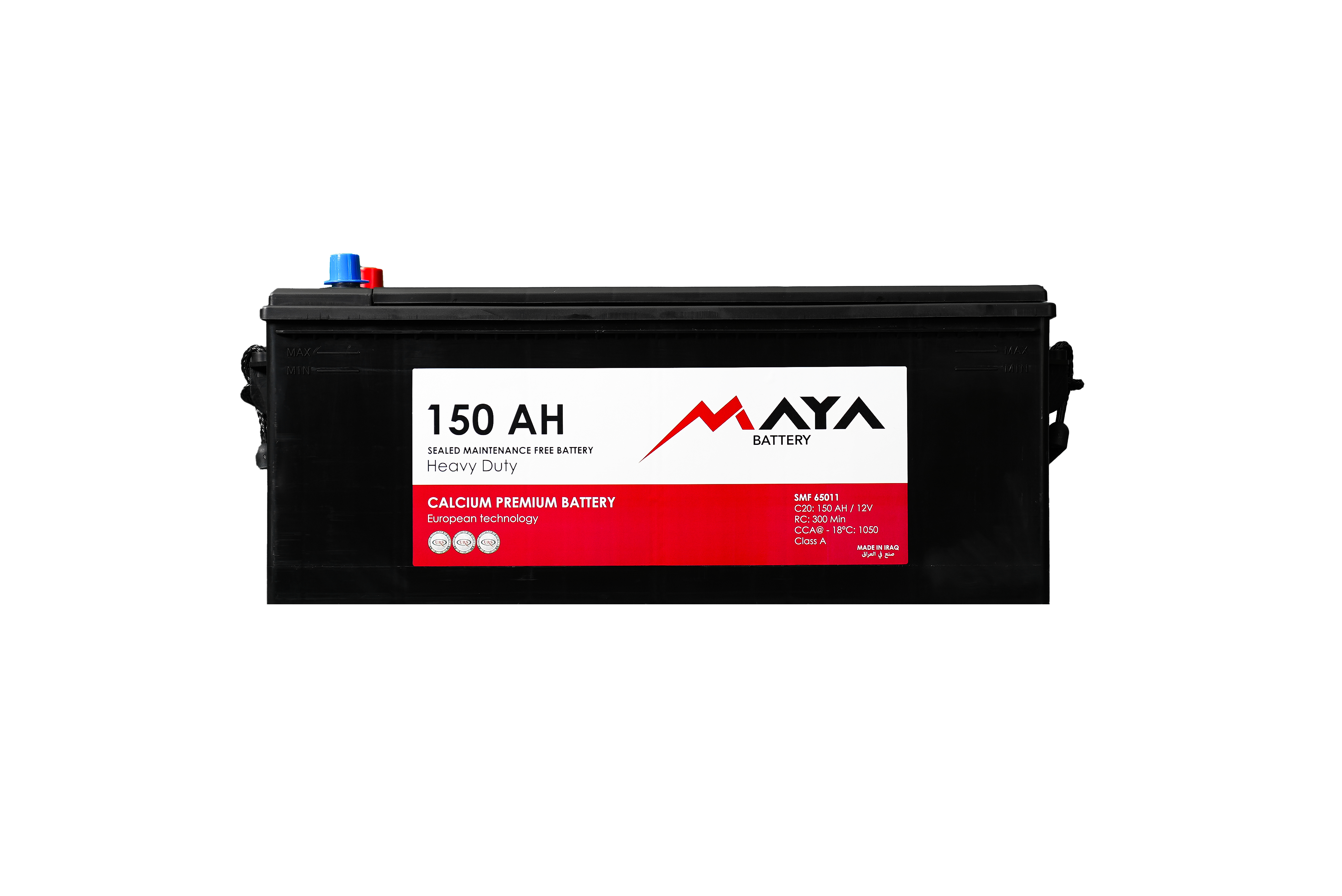 
Maya Battery
