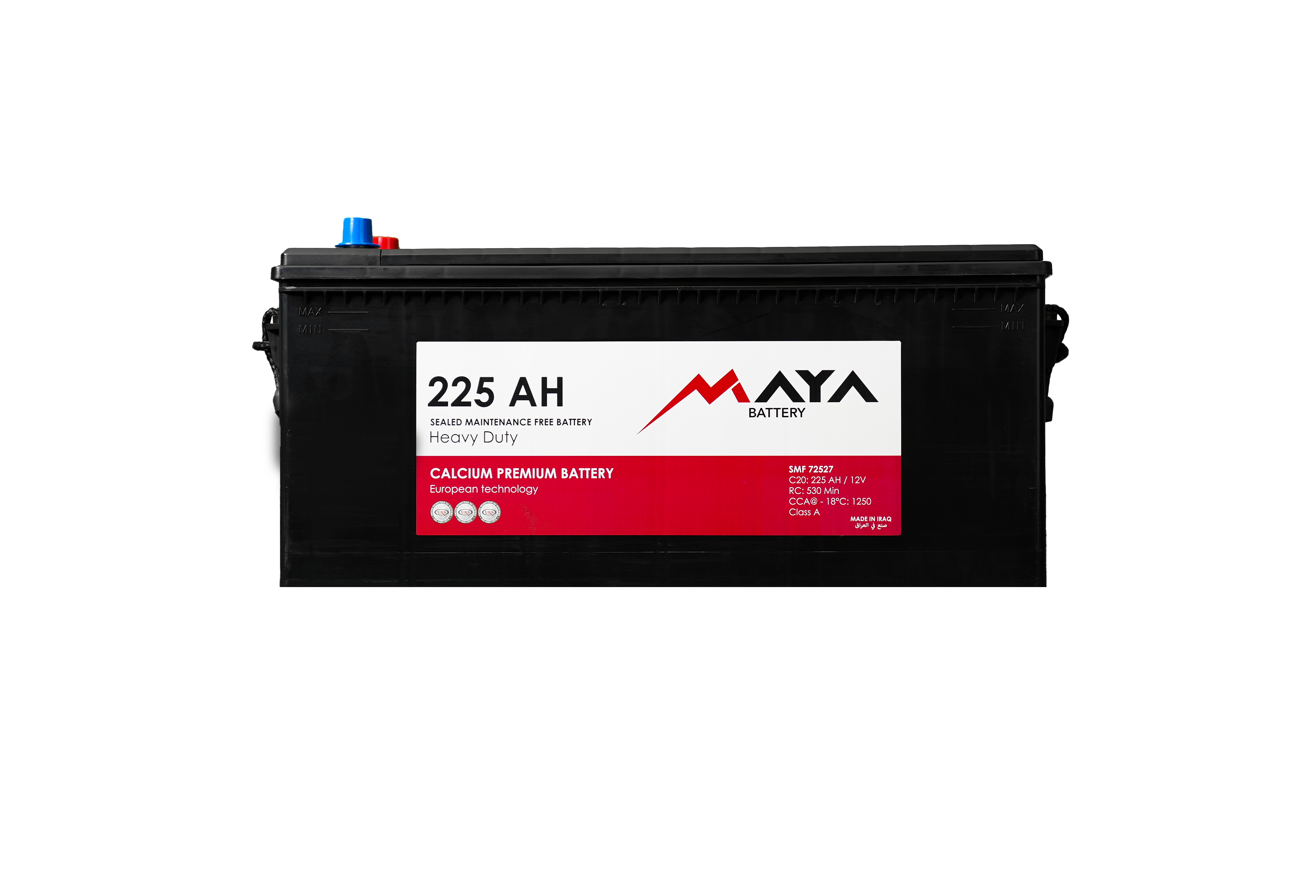 
Maya Battery