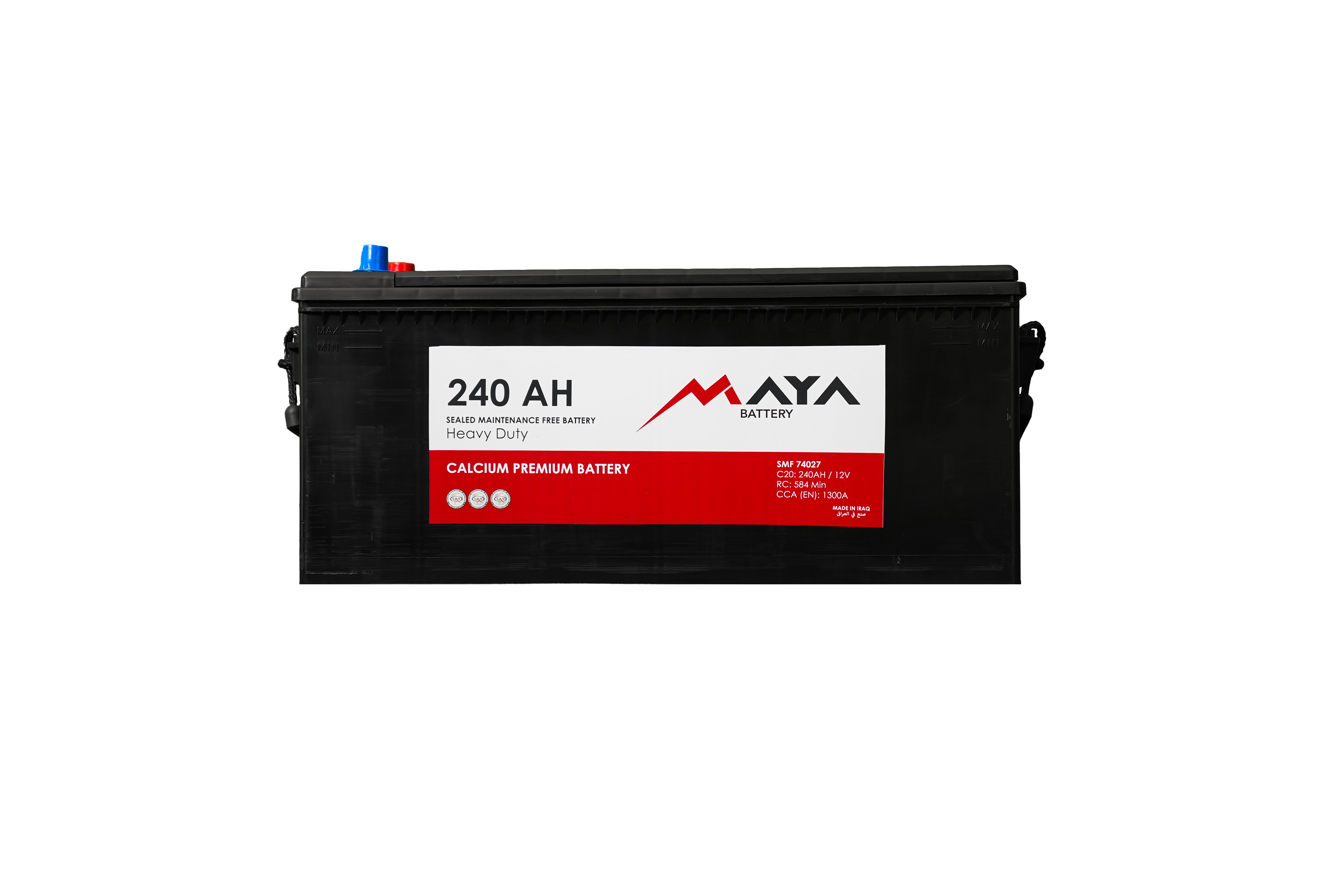 
Maya Battery